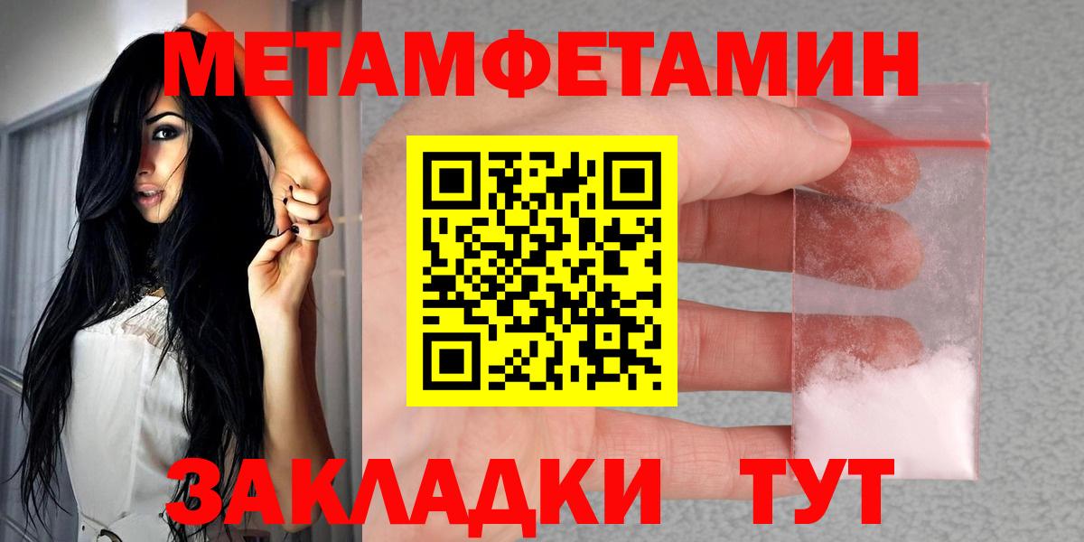 Amphetamine 98%  Бугуруслан 