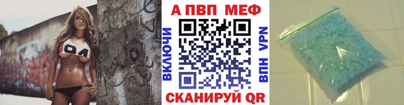 Alfa_PVP мука Бугуруслан
