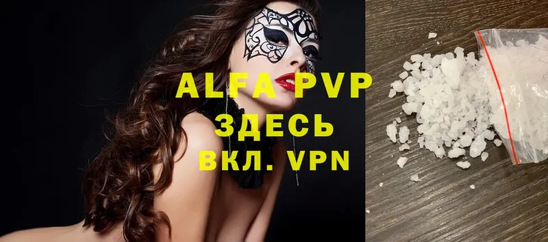 Alpha-PVP Соль  Бугуруслан 