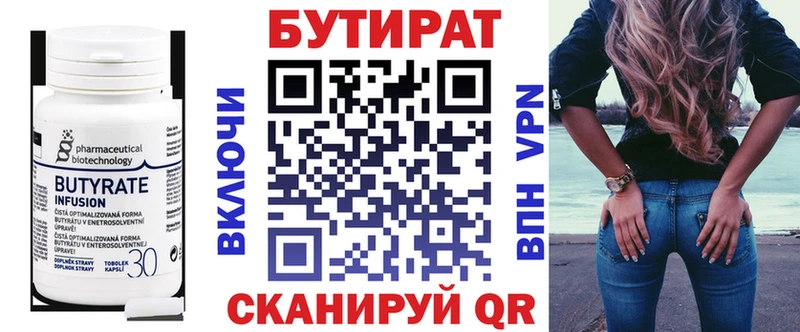 Бутират жидкий экстази  Бугуруслан 