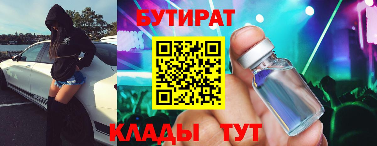 Бугуруслан  Метамфетамин  Кокаин  APVP СК кристаллы  Как найти наркотики?  Конопля  Мефедрон   Cocaine  Меф МЯУ МЯУ кристаллы  ГАШИШ  МДМА 