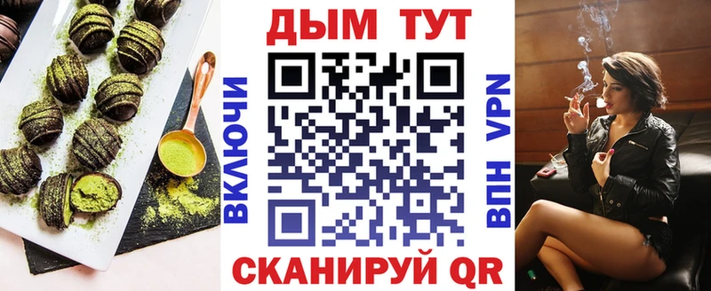 MEGA ONION  Бугуруслан  Еда ТГК марихуана 