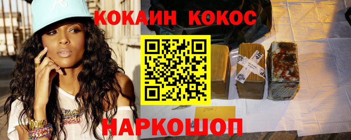 COCAIN 99%  Бугуруслан 