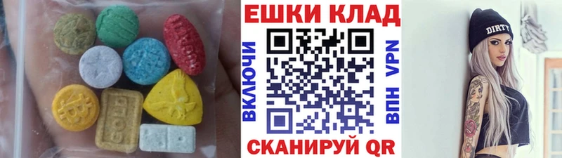 купить наркоту  Бугуруслан  ЭКСТАЗИ диски 
