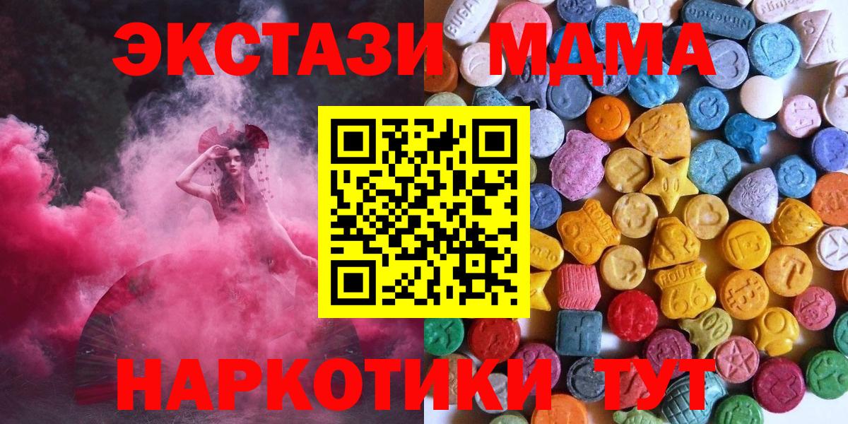 Ecstasy ешки Бугуруслан