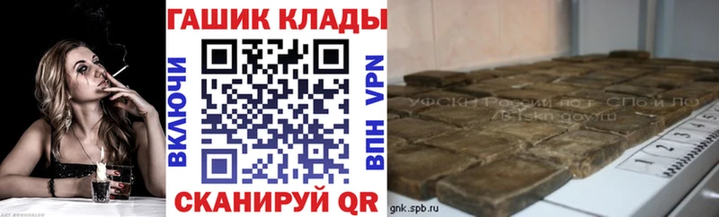 ГАШ индика сатива Бугуруслан