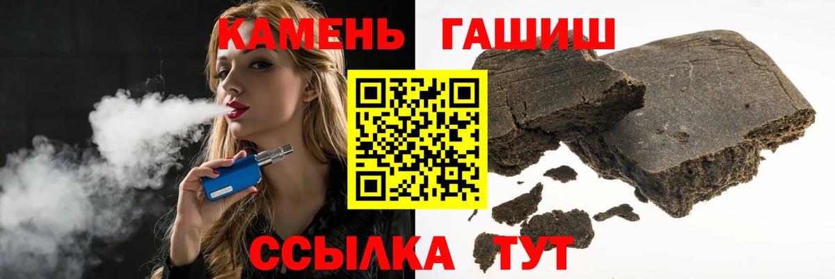 ГАШИШ Cannabis Бугуруслан
