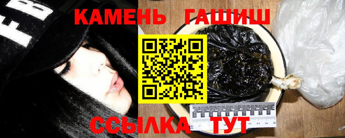 Гашиш VHQ  ГАШИШ Изолятор  Бугуруслан 