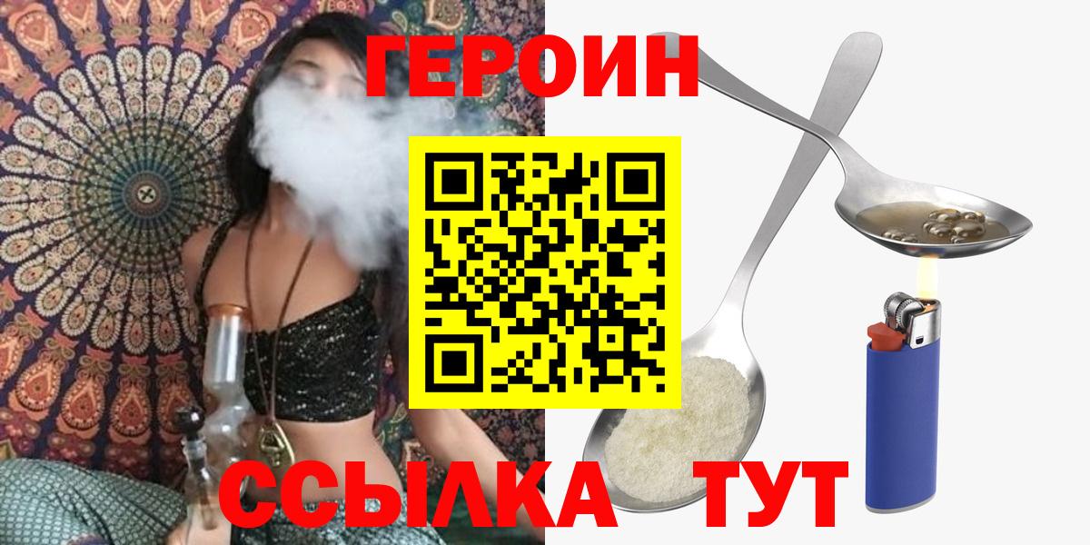 Амфетамин Бугуруслан