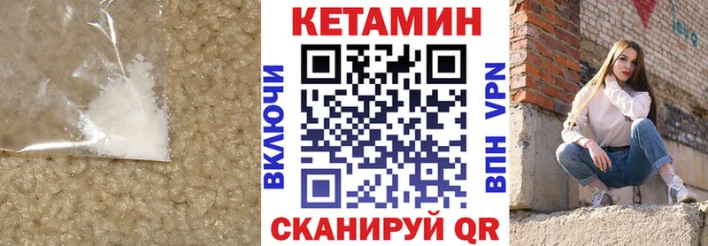 Кетамин ketamine  Бугуруслан 