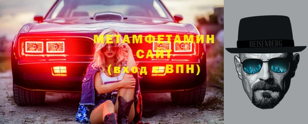 скорость Осташков