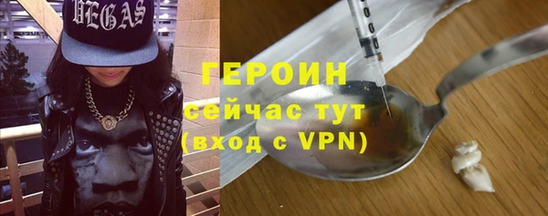 соль курить ск Пересвет