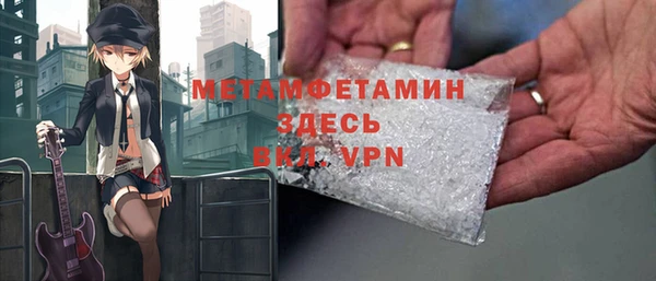 первитин Остров