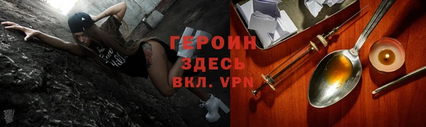 гашишное масло Осинники