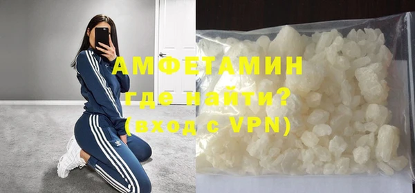 гашишное масло Осинники