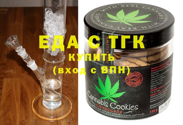 скорость Осташков