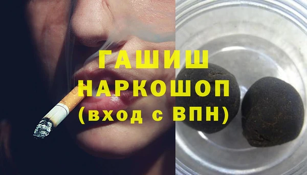 гашишное масло Осинники
