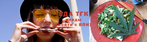 скорость Осташков