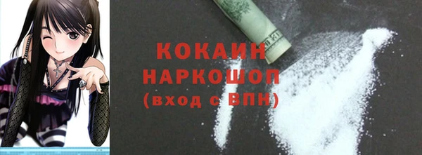 соль курить ск Пересвет