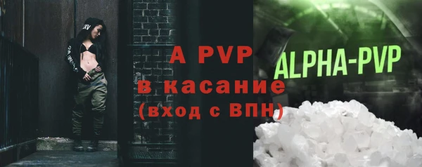 прущие крисы Пестово