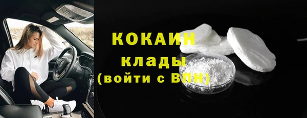 прущие крисы Пестово