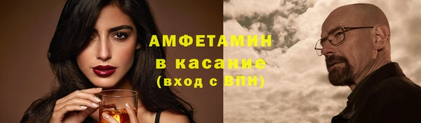 скорость Осташков