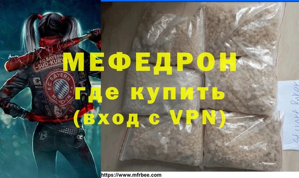 прущие крисы Пестово