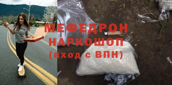 гашишное масло Осинники