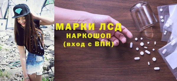 гашишное масло Осинники