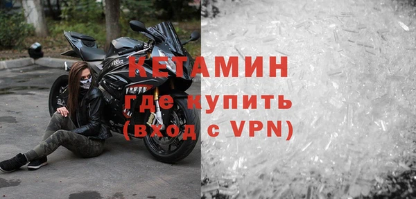 гашишное масло Осинники