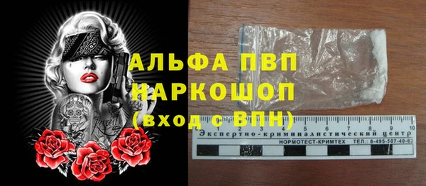 скорость Осташков