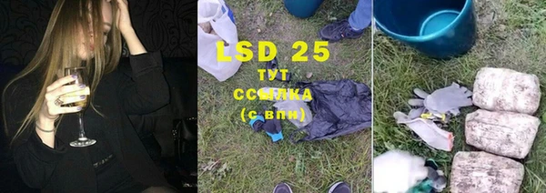 соль курить ск Пересвет