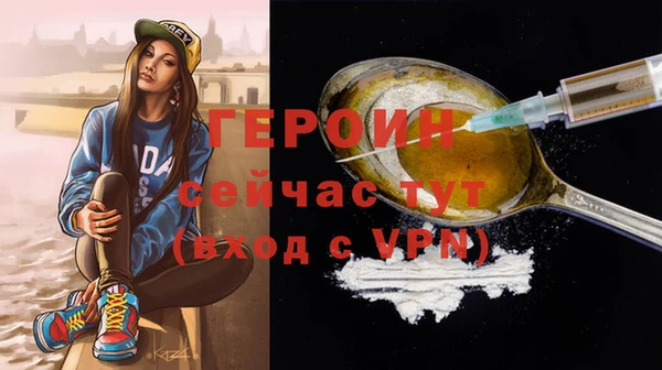 гашишное масло Осинники