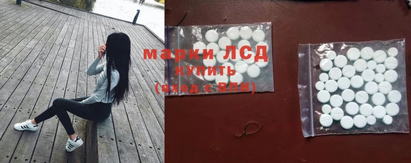 соль курить ск Пересвет