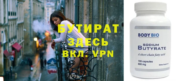 гашишное масло Осинники
