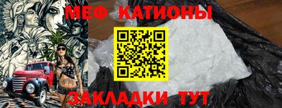 таблы Балаково