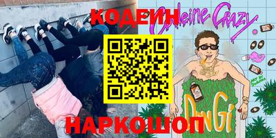 таблы Балаково