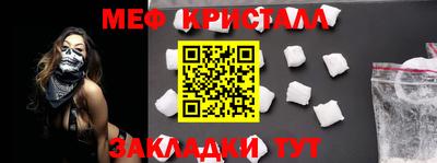 гашиш Балаково