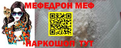 таблы Балаково