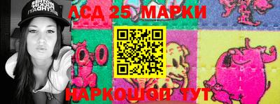 мяу мяу кристалл Балашиха