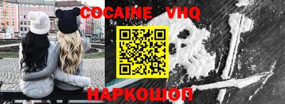 мяу мяу кристалл Балашиха