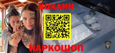 каннабис Балахна