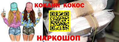 мяу мяу кристалл Балашиха