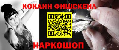 мяу мяу кристалл Балашиха