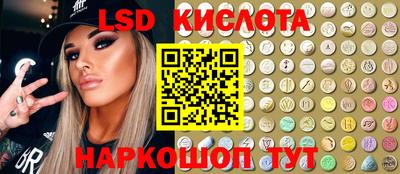 каннабис Балахна