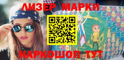 мяу мяу кристалл Балашиха