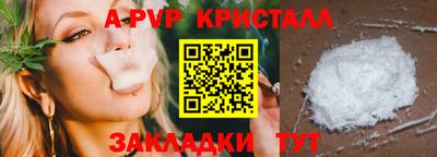 MESCALINE Волжский