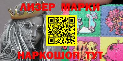 мяу мяу кристалл Балашиха