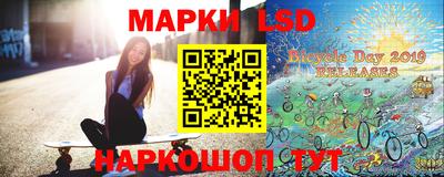 таблы Балаково