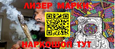 гашиш Балаково